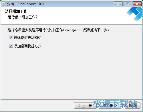 FineReport安装教程