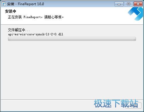 图：FineReport安装教程