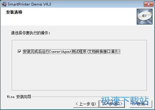 图：SmartPrinter安装教程