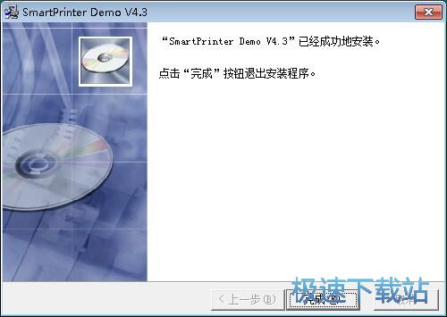 图：SmartPrinter安装教程