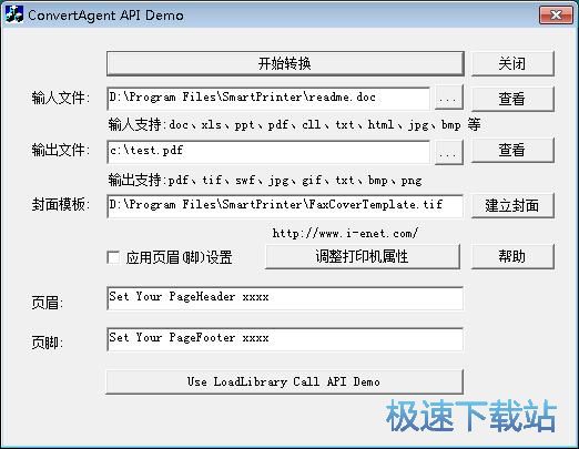 图：Word转PDF教程