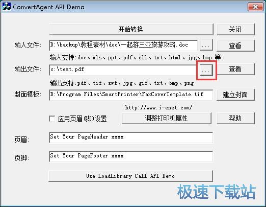 图：Word转PDF教程