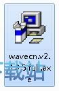图：WaveCN安装教程