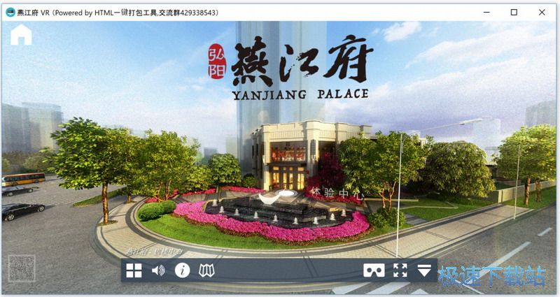 图：官方使用教程