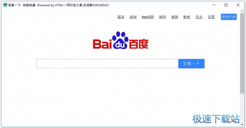 图：官方使用教程