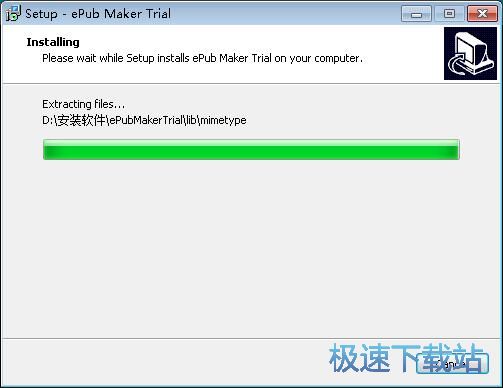 图：ePub Maker安装教程