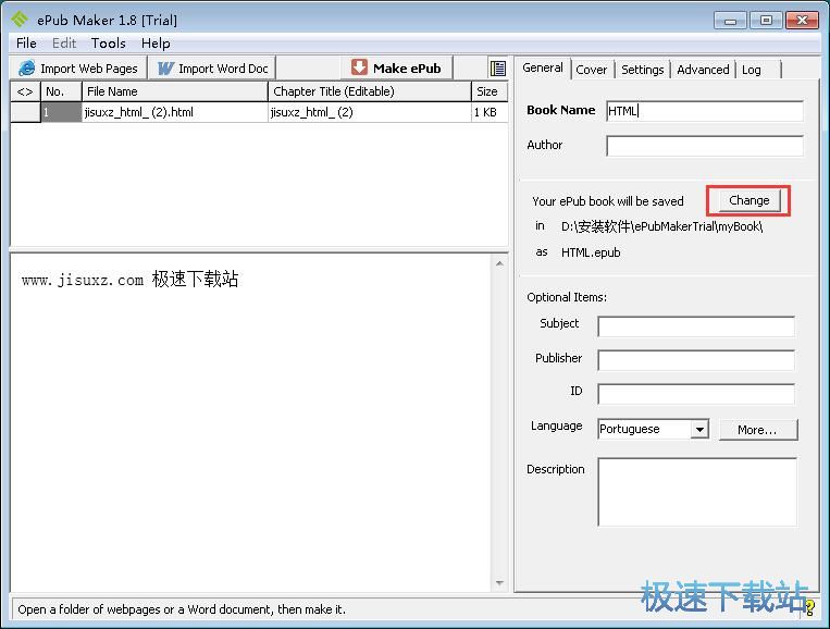 图：HTML转EPUB教程