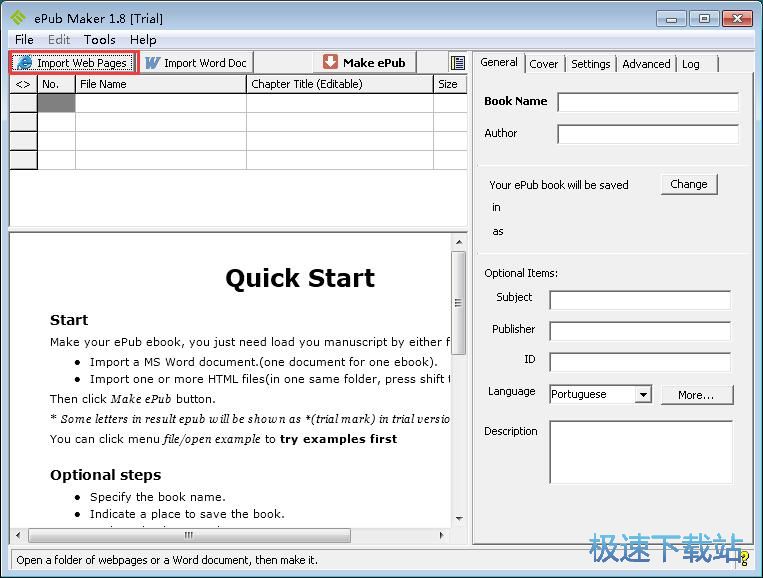 图：HTML转EPUB教程