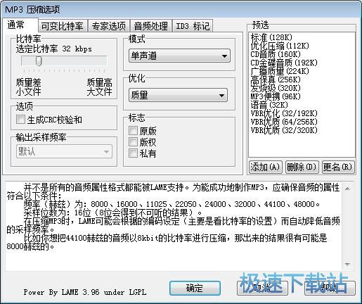 图：剪切本地音乐教程