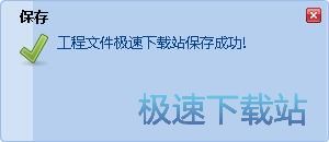 图：制作工程造价教程