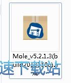 图：海迈计价软件安装教程