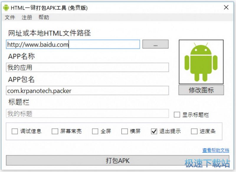图：操作流程