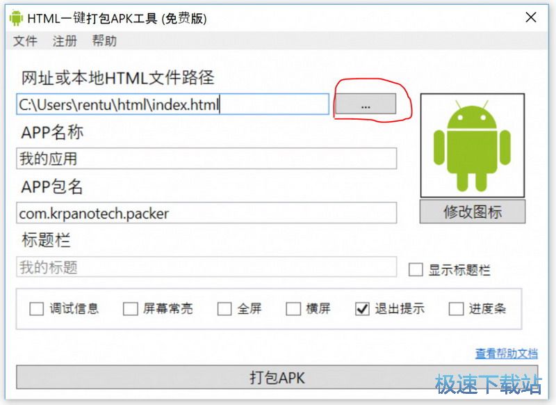 图：操作流程