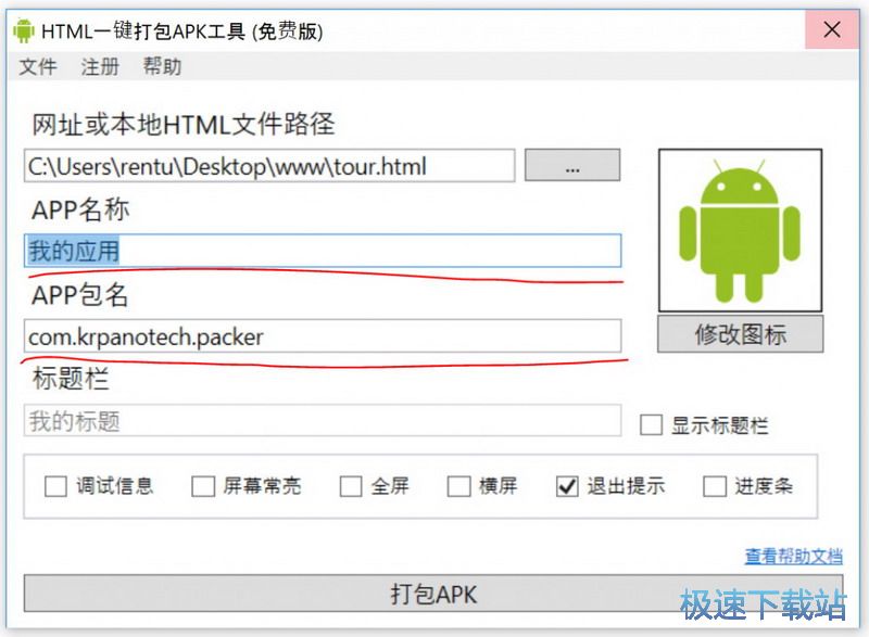图：操作流程