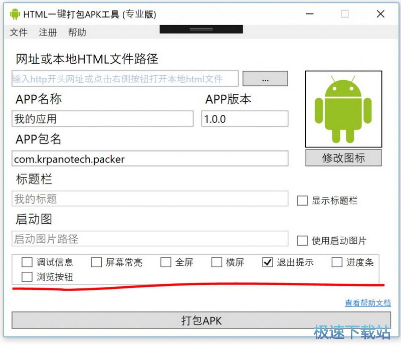 图：操作流程