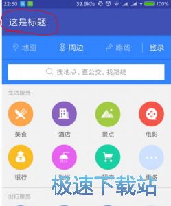 图：操作流程