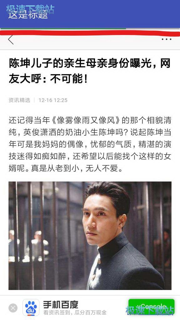 图：操作流程