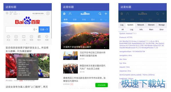 图：操作流程