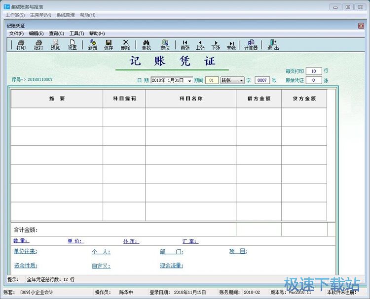 图：管理用户教程
