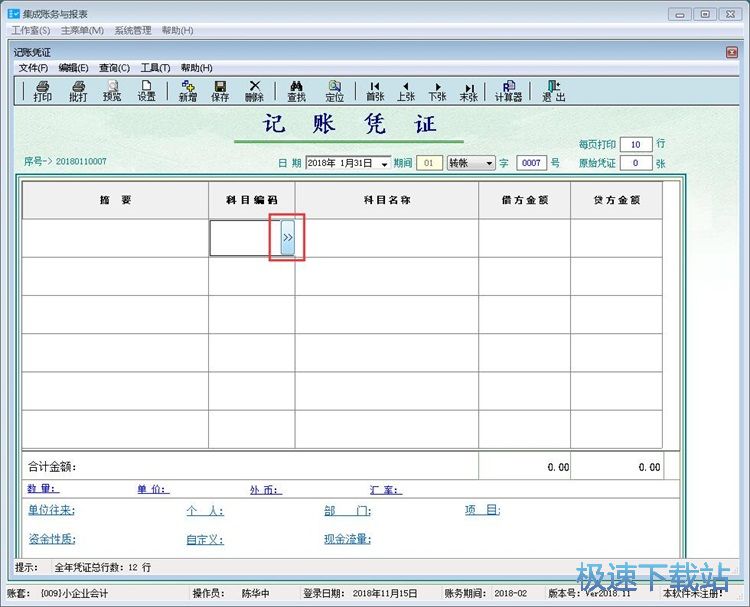 图：管理用户教程