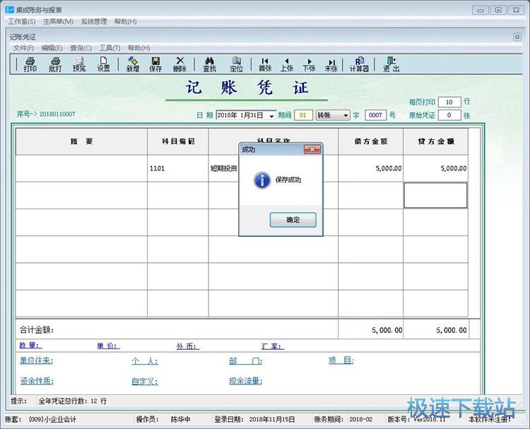 图：管理用户教程