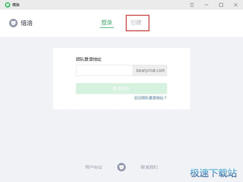 图：注册账号教程