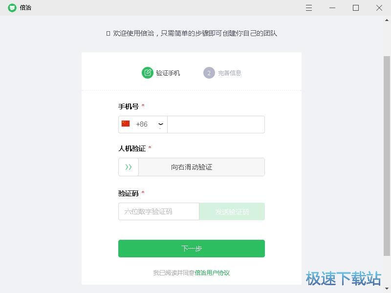 图：注册账号教程