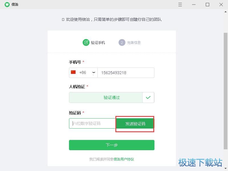 图：注册账号教程