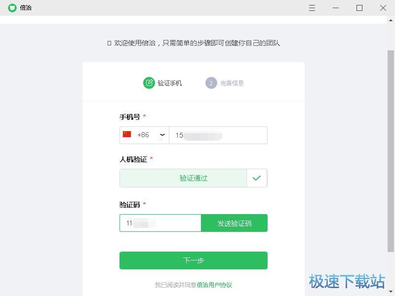 图：注册账号教程