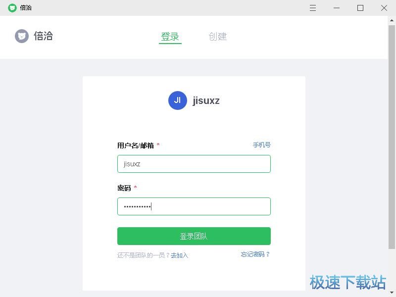 图：注册账号教程