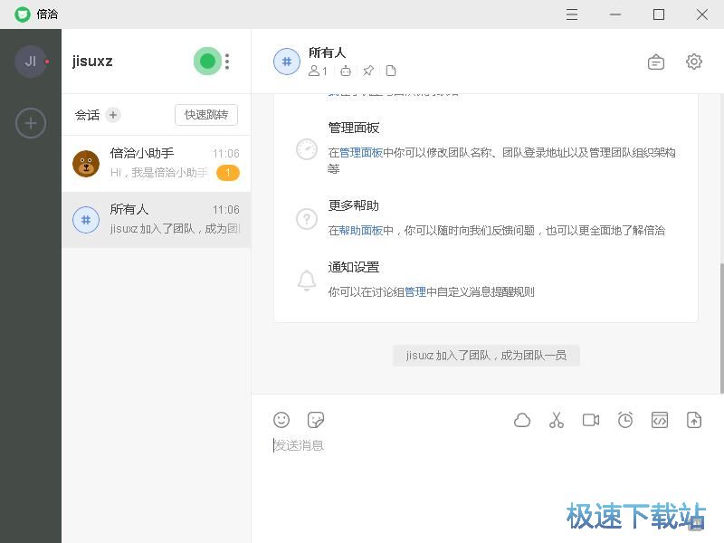 图：注册账号教程
