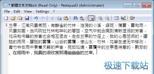 图：一键修改论文教程