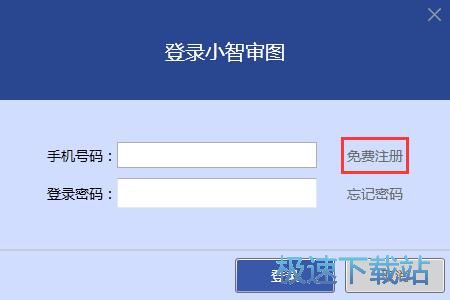 图：注册账号教程