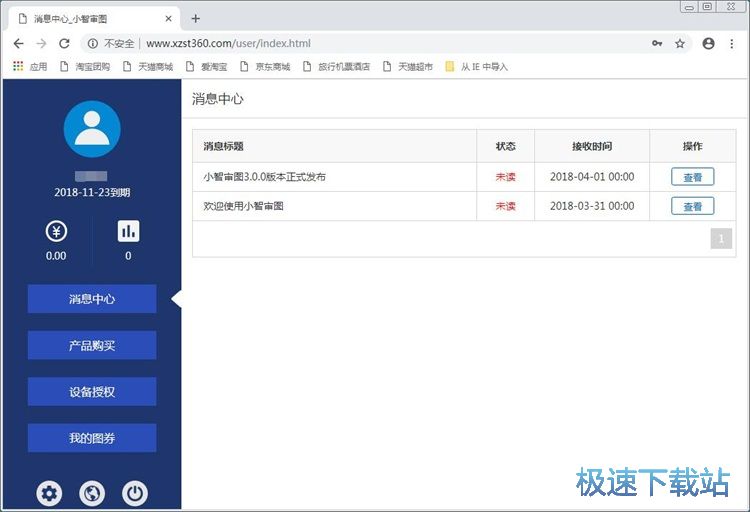 图：注册账号教程