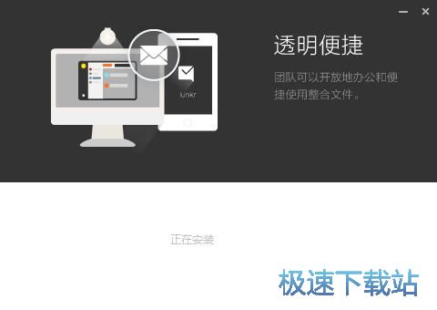 coremail论客邮箱安装娇教程