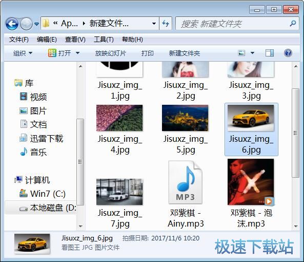 图：批量重命名教程