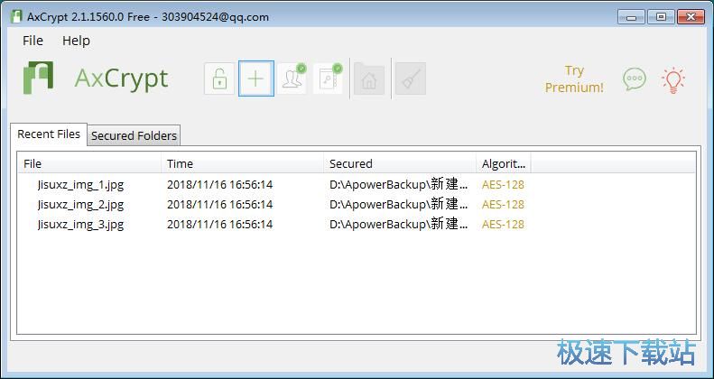图：加密解密JPG图片教程