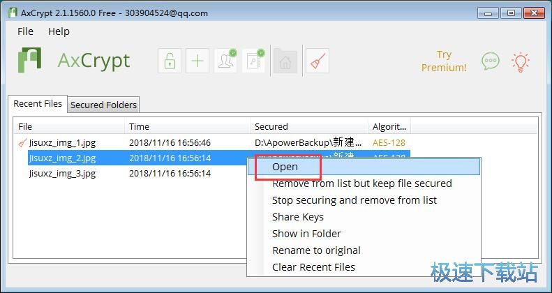图：加密解密JPG图片教程