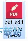 Icecream PDF Editor安装教程