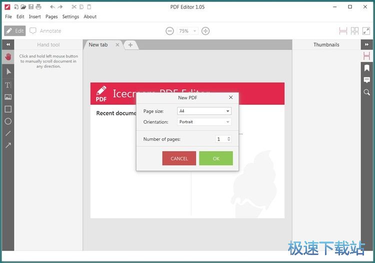 图：编辑创建PDF教程