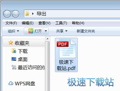 图：编辑创建PDF教程