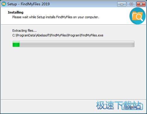 图：Find My Files安装教程