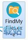 图：Find My Files安装教程
