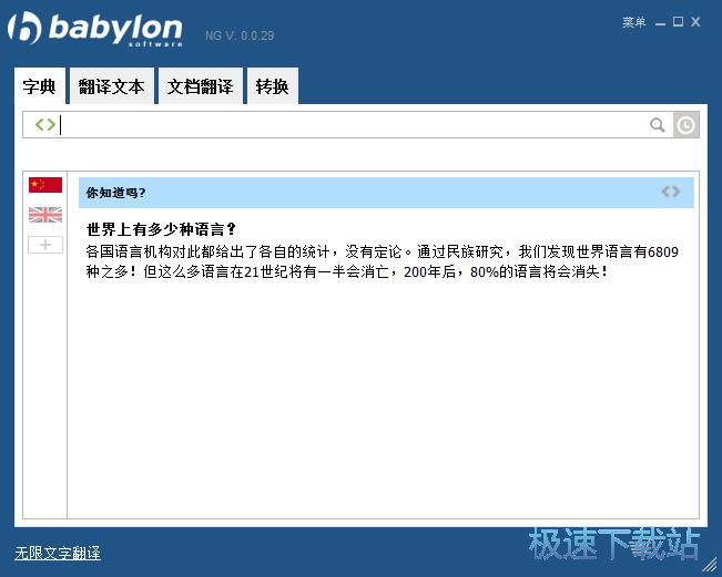 图：翻译文档内容教程