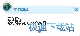 图：翻译文档内容教程