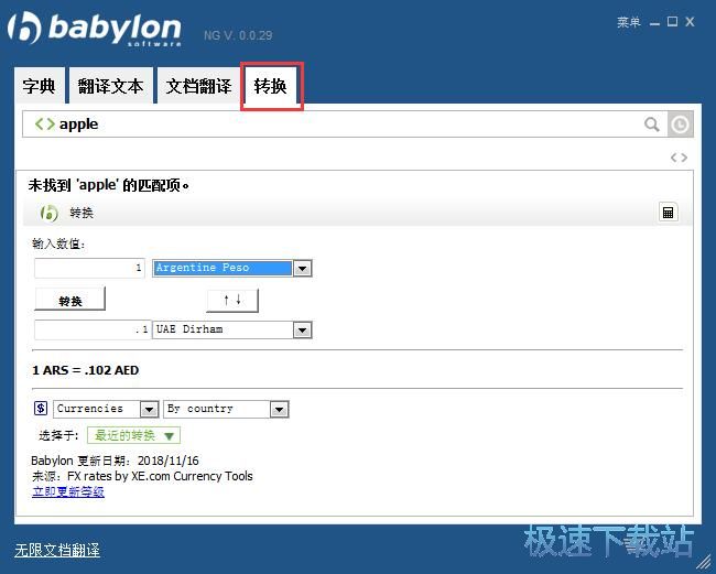 图：翻译文档内容教程
