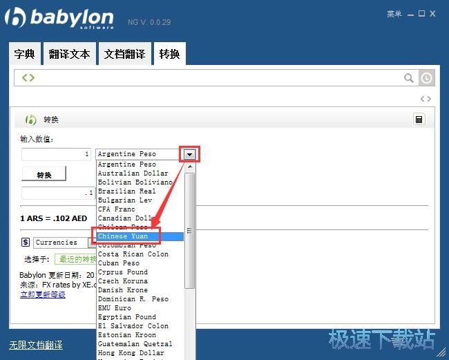 图：翻译文档内容教程