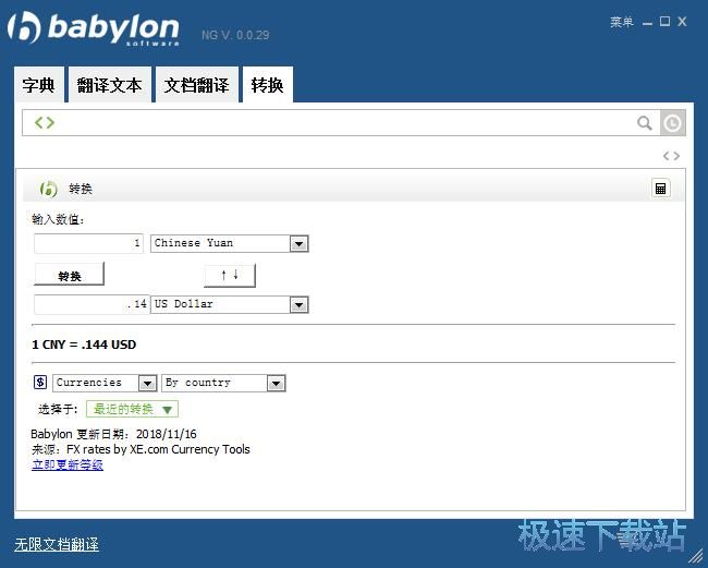 图：翻译文档内容教程