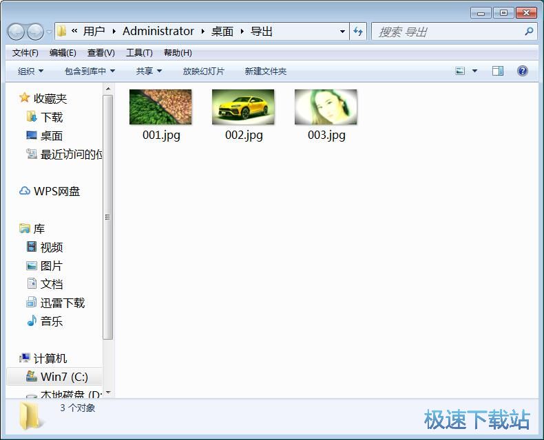 图：批量编辑JPG图片教程