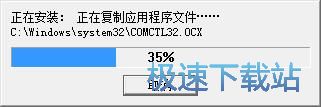 图：A文件数据转存Excel安装教程